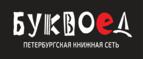 Скидка 7% на первый заказ при покупке от 1 000 рублей + бонусные баллы!
 - Кемь